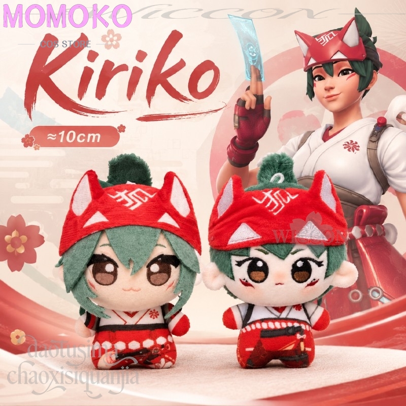 Embroidery Print - Anime Game Owww Cosplay Kiriko Fan