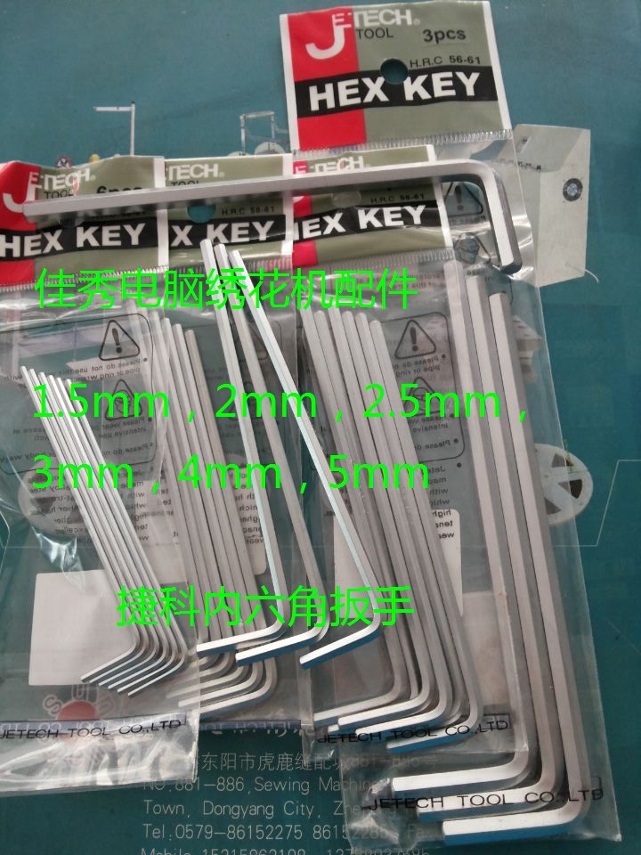 Embroidery Font Free - Computer Embroidery Machine parts, Inner Six