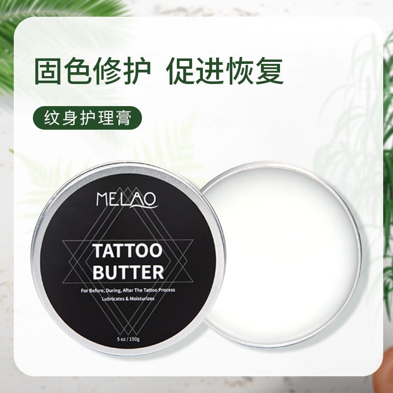 tattoo repair cream, apply moi - đánh giá và giá Embroidery Moisturizer